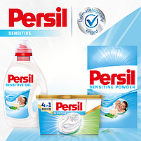 Порошок для прання універсал Persil Sensetive 5,25 кг 35 прання, фото 5