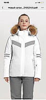 Біла жіноча гірськолижна куртка High Experience RH11078/09