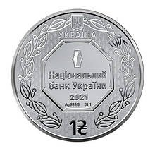 Інвестиційна монета НБУ "Архістратиг Михаїл" 2021 року, фото 5