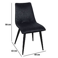Обідні стільці з штучного нубука чорні Nicolas Bremen з металевими ніжками в колір оббивки