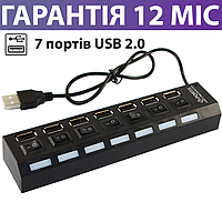 USB Hub Siyoteam, 7 портів з вимикачами, концентратор юсб хаб