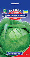 Капуста Дітмаршер Фрюєр рання білокачаний сорт не схильний до розтріскування, упаковка 10 г