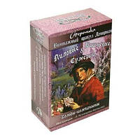 Винтажный Оракул Ленорман Лиловые и Вишневые Сумерки (Lenormand Vintage Oracle Lilac & Cherry Twilight)