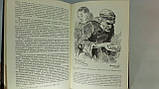 Алехін А. Виворітне мистецтво (б/у)., фото 6