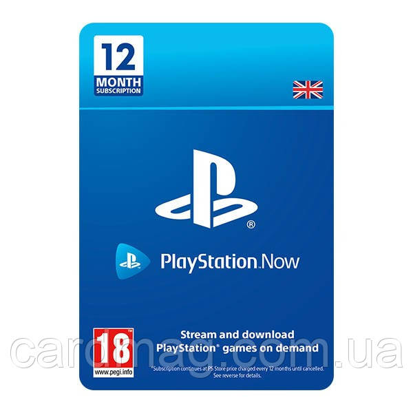 Підписка Playstation Now на 12 місяців, UK-регіон