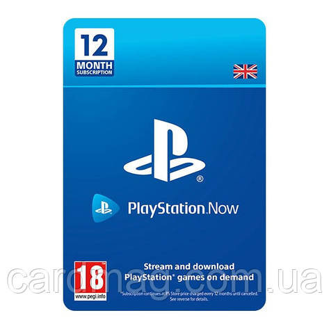 Підписка Playstation Now на 12 місяців, UK-регіон, фото 1
