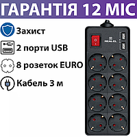 Сетевой фильтр-удлинитель Real-EL, 3 метра, 8 розеток, 2 порта USB