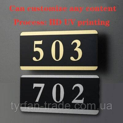 Металевий Номер на двері, квартиру, будинок, кімнату на липучці