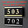 Металевий Номер на двері квартири, заміський будинок на двосторонньому скотчі Розмір: 12х12 см, фото 10