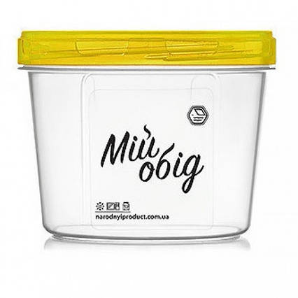 Контейнер харчової Stenson NP-68-yellow 500 мл