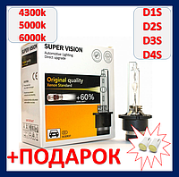Xenon D2R 5000k 12V 35W Super Vision +60% Light ксенон лампы д2р 12в