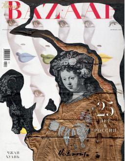 Harper's Bazaar журнал №10 жовтень 2021 (зарубіжне видання)
