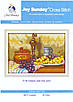Набір для вишивання за нанесеною на канву схемою "Grapes and clay pots". AIDA 14CT printed 41*31 см, фото 4