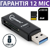 Картрідер Gembird UHB-CR3-01 USB 3.0, чорний, кардрідер для карти пам'яті мікро сд
