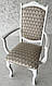 Стілець обідній з підлокітниками Наталі (білий/корсика 2608), фото 2