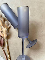 Келих для шампанського "Леді Грей" матовий 250 мл