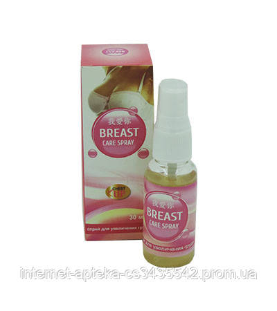 Breast Care Spray — Спрей для збільшення грудей (Бріст Каре Спрей)