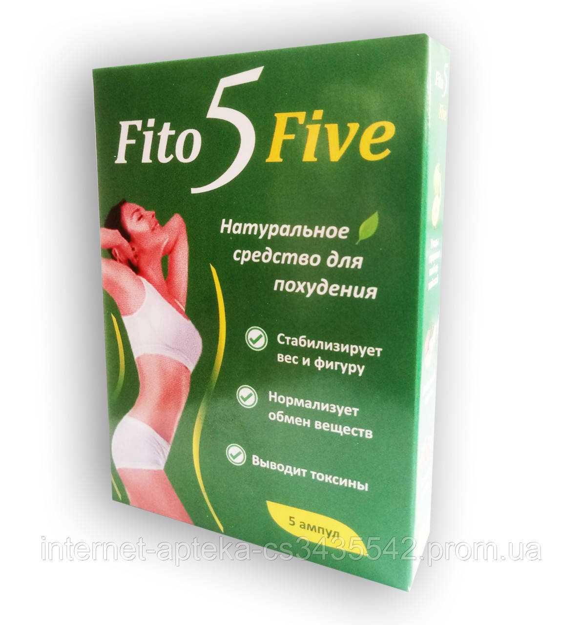 FitoFive — натуральний засіб для схуднення (ФітоФайв)
