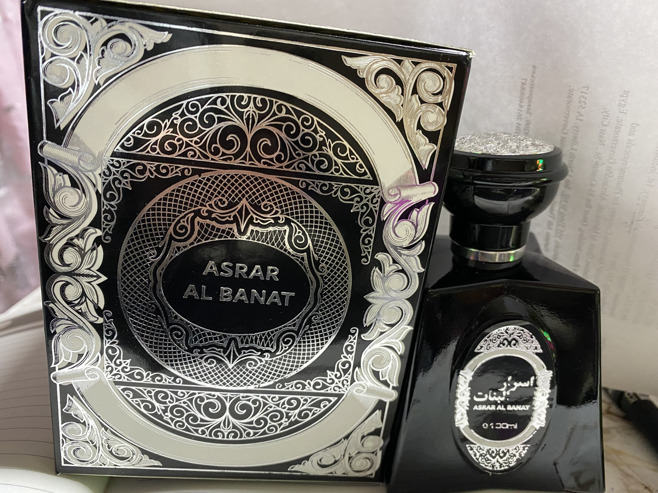 Східні парфуми Asrar Al Banat  фруктово-солодкий аромат 100 мл ОАЕ