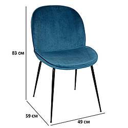 Яскраво-сині велюрові стільці Nicolas Shirley без підлокітників на чорних металевих ніжках для вітальні