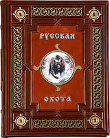 Книга "Русская охота" Л. Сабанеев в кожаном переплете