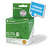 Кинезио тейп для чувствительной кожи K-Active Tape Elite (Япония) Бежевый