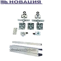 Раздвижная система Новатор 34 для дверей весом до 60 кг 2.0 м
