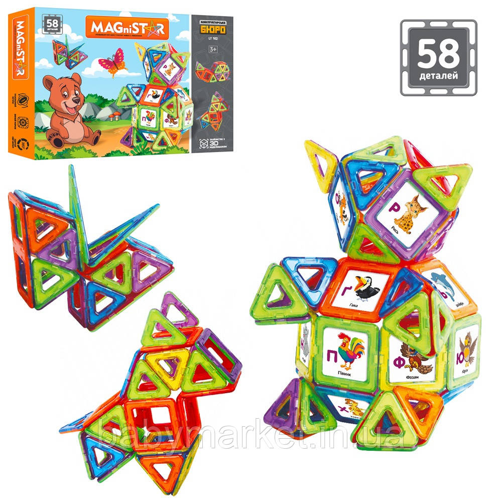 Конструктор магнітний Limo Toy LT102, фото 1