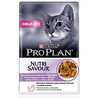 Влажный корм для котов PURINA PRO PLAN® DELICATE NUTRISAVOUR с индейкой 85 г