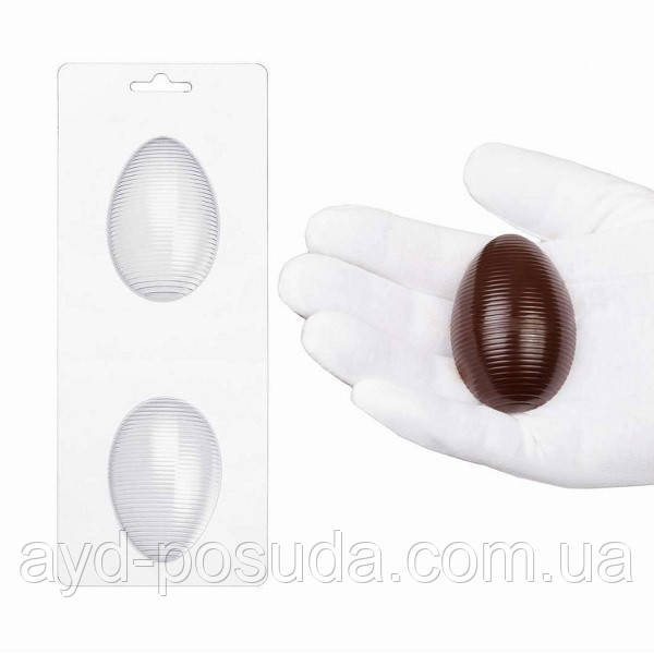 Пластикова форма для шоколаду "Яйце з тонкою смужкою" арт. ВК02062077