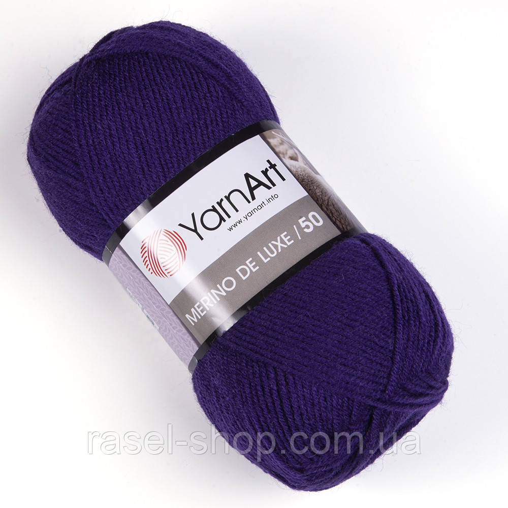 Yarnart Merino De Luxe 50 №556 фиолетовый, фото 1