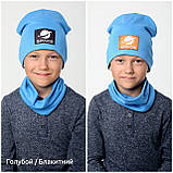 Дитячий комплект Space шапка та хомут подвійний трикотаж Голограма змінює колір Осіння шапка для хлопчика, фото 7