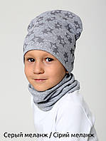Демисезонный комплект Галактика шапка и снуд двойной трикотаж 4-7 лет шапка со звездами мальчику серый меланж