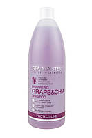 Ламинирующий бальзам для защиты волос с виноград и чиа Spa Master Laminatin Grape 970 мл SM 203