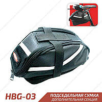 ARD HBG-03 Велосипедная подседельная сумка Hi-Tek