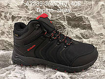 Чоловічі кросівки Columbia оптом (40-45)