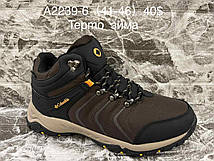 Чоловічі кросівки Columbia оптом (40-45)