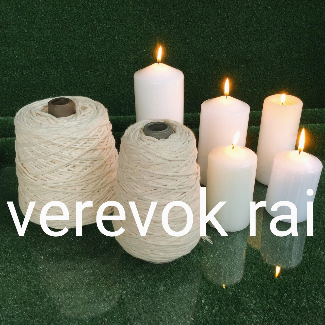 Хлопчатобумажная нить для макраме и свечей 1 кг 20 нитей (ID#1492147133 ...