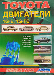 Двигуни Toyota