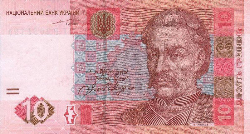 Банкнота номіналом 10 гривень 2004 року підпис С. Тігіпко, фото 1