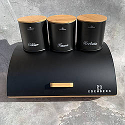 Хлібниця в наборі з 3 баночками для сипучих 35.5x25x15.5 см. Edenberg EB-139 дерев'яна з відкидною кришкою