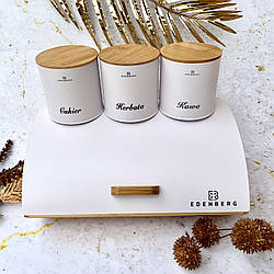 Хлібниця в наборі з 3 баночками для сипучих 35.5x25x15.5 см. Edenberg EB-139 дерев'яна з відкидною кришкою