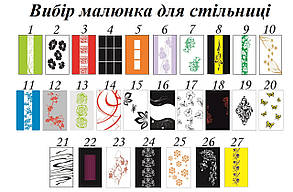 Стіл скляний Мелодія нижня полиця прозора фарбування чорний фон малюнок червоний 900х650 мм (Sentenzo TM), фото 3