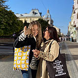 Сумка жіноча тканинна Original All things are possible with coffee and maskara 40x45 см 40x45 см (SV_COF003_BL), фото 3