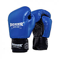 Перчатки боксерские кожа BOXER 10 oz, 0,8-1 мм, синие