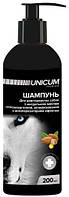 Шампунь Unicum Premium с миндальным маслом для длинношерстных собак 200 мл