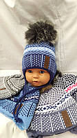 Шапка дитяча в'язана на флісі