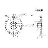 Зірочка приводу сортувального столу ANNA Z644, z-25, d-25 | 564463006 Rolmus, фото 2