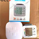 Тонометр автоматичний на зап'ясті Blood Pressure Monitor, фото 5