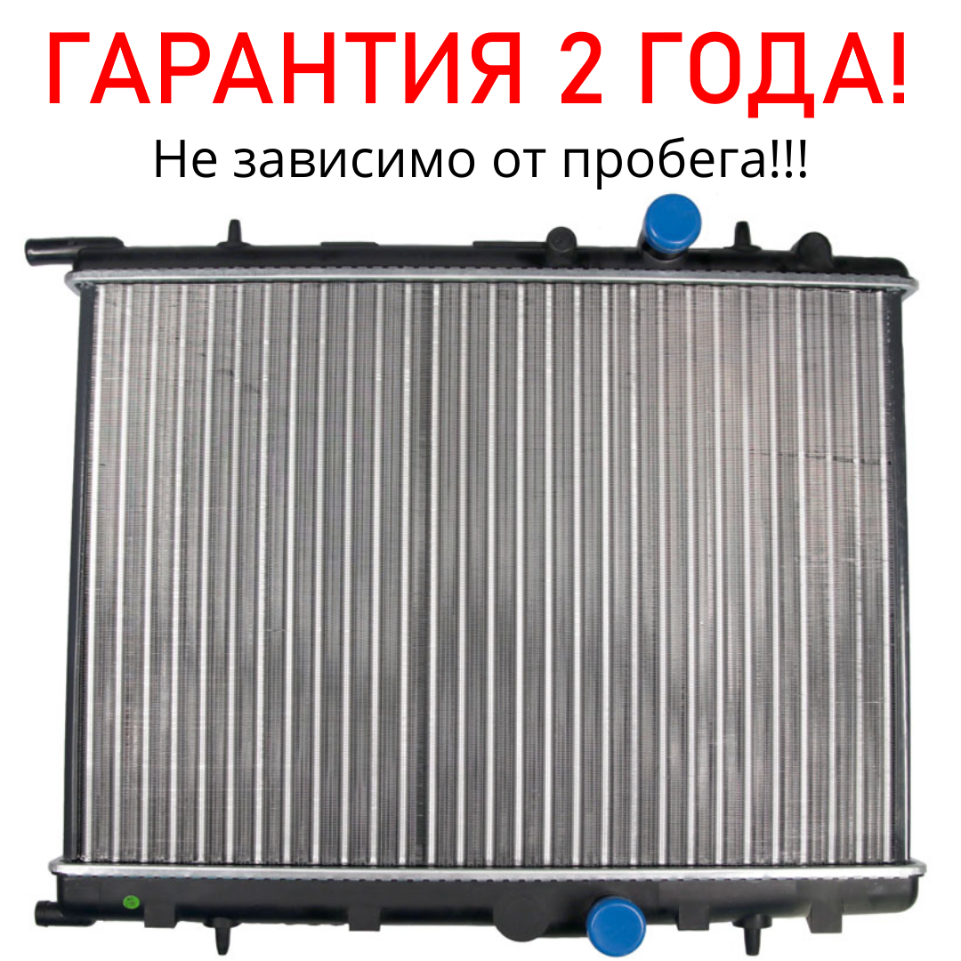Купить Радиатор Охлаждения Пежо 206